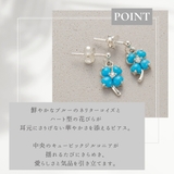 ピアス シルバー925 ネリターコイズ | アクセサリーショップPIENA | 詳細画像2 