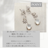 me on… ピアス | アクセサリーショップPIENA | 詳細画像2 