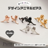ピアス カンガルー サージカルステンレス | アクセサリーショップPIENA | 詳細画像1 