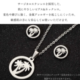 ネックレス ピアス パームツリー | アクセサリーショップPIENA | 詳細画像4 