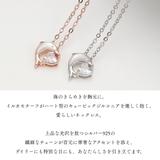 ネックレス イルカ シルバー925 | アクセサリーショップPIENA | 詳細画像3 