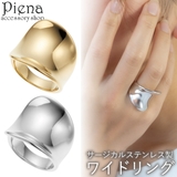 リング レディース サージカルステンレス | アクセサリーショップPIENA | 詳細画像1 
