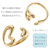 リング レディース サージカルステンレス | アクセサリーショップPIENA | 詳細画像9 