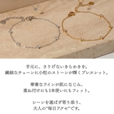 ブレスレット レディース サージカルステンレス | アクセサリーショップPIENA | 詳細画像3 