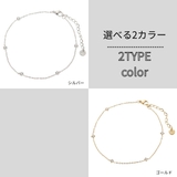 アンクレット キュービックジルコニア サージカルステンレス | アクセサリーショップPIENA | 詳細画像2 
