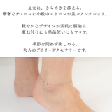 アンクレット キュービックジルコニア サージカルステンレス | アクセサリーショップPIENA | 詳細画像3 