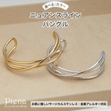 バングル ニュアンスライン サージカルステンレス | アクセサリーショップPIENA | 詳細画像1 