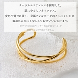 バングル ニュアンスライン サージカルステンレス | アクセサリーショップPIENA | 詳細画像3 