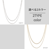 ブレスレット ネックレス 2点セット | アクセサリーショップPIENA | 詳細画像3 