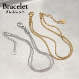 ブレスレット ネックレス 2点セット | アクセサリーショップPIENA | 詳細画像4 