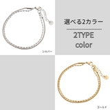 ブレスレット ネックレス 2点セット | アクセサリーショップPIENA | 詳細画像5 