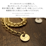 ブレスレット ネックレス 2点セット | アクセサリーショップPIENA | 詳細画像7 