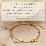 ブレスレット ハート チェーン | アクセサリーショップPIENA | 詳細画像4