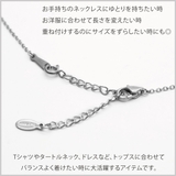 ネックレス用 アジャスター レディース | アクセサリーショップPIENA | 詳細画像2