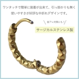 ピアス フープ レディース | アクセサリーショップPIENA | 詳細画像15 