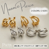 ピアス ハーフフープピアス ツイスト | アクセサリーショップPIENA | 詳細画像1 