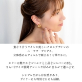 ピアス ハーフフープピアス ツイスト | アクセサリーショップPIENA | 詳細画像3 