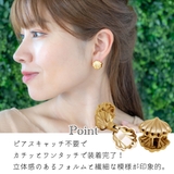 ピアス レディース サージカルステンレス | アクセサリーショップPIENA | 詳細画像4 