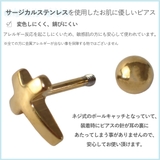 ピアス つけっぱなし レディース | アクセサリーショップPIENA | 詳細画像4 