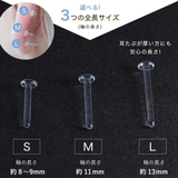 ガラスピアス ピアス 5個セット | アクセサリーショップPIENA | 詳細画像12 