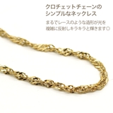 ネックレス チェーン レディース | アクセサリーショップPIENA | 詳細画像2 