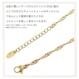 ネックレス チェーン レディース | アクセサリーショップPIENA | 詳細画像3 