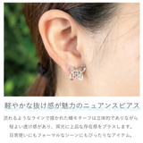 ピアス レディース サージカルステンレスポスト | アクセサリーショップPIENA | 詳細画像2 