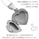 ネックレス 写真 ロケットペンダント | アクセサリーショップPIENA | 詳細画像7 