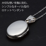 ネックレス 写真 ロケットペンダント | アクセサリーショップPIENA | 詳細画像2 