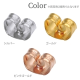 ピアス キャッチ ペア | アクセサリーショップPIENA | 詳細画像2