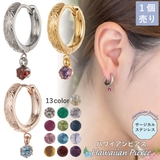 ピアス フープ レディース | アクセサリーショップPIENA | 詳細画像1 