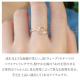 リング レディース メンズ | アクセサリーショップPIENA | 詳細画像3