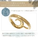 リング レディース メンズ | アクセサリーショップPIENA | 詳細画像8