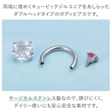 ボディピアス 16G レディース | アクセサリーショップPIENA | 詳細画像3 