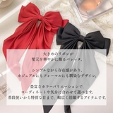 バレッタ 大きめ リボン | アクセサリーショップPIENA | 詳細画像4 