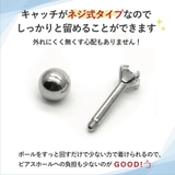 ピアス つけっぱなし 石 | アクセサリーショップPIENA | 詳細画像3