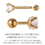 ピアス つけっぱなし 石 | アクセサリーショップPIENA | 詳細画像4