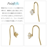 ピアス フック レディース | アクセサリーショップPIENA | 詳細画像6