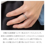 リング レディース メンズ | アクセサリーショップPIENA | 詳細画像3