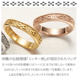 リング レディース メンズ | アクセサリーショップPIENA | 詳細画像4