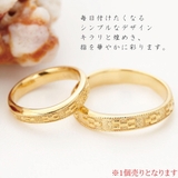 リング レディース メンズ | アクセサリーショップPIENA | 詳細画像8