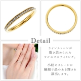 リング 指輪 レディース | アクセサリーショップPIENA | 詳細画像3 
