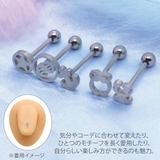 ボディピアス 舌用 1個売り | アクセサリーショップPIENA | 詳細画像11