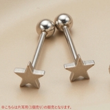 ボディピアス 舌用 1個売り | アクセサリーショップPIENA | 詳細画像4