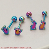 ボディピアス 舌用 1個売り | アクセサリーショップPIENA | 詳細画像5