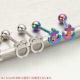 ボディピアス 舌用 1個売り | アクセサリーショップPIENA | 詳細画像7