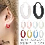 ピアス フープ つけっぱなし | アクセサリーショップPIENA | 詳細画像1