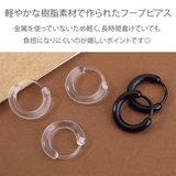 ピアス フープ つけっぱなし | アクセサリーショップPIENA | 詳細画像2