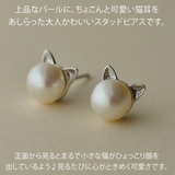 ピアス レディース 両耳用 | アクセサリーショップPIENA | 詳細画像2