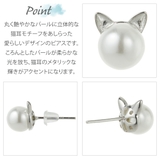 ピアス レディース 両耳用 | アクセサリーショップPIENA | 詳細画像6